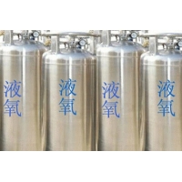 液态气体