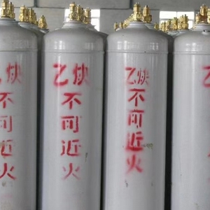 乙炔气体